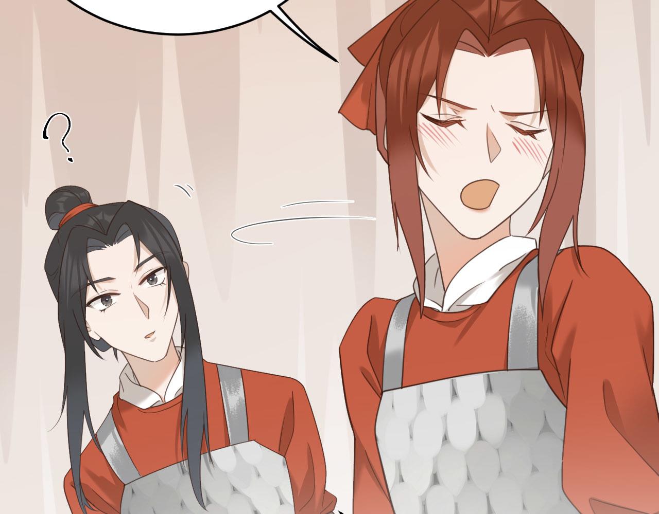 第74话：皇后不生气了？！36