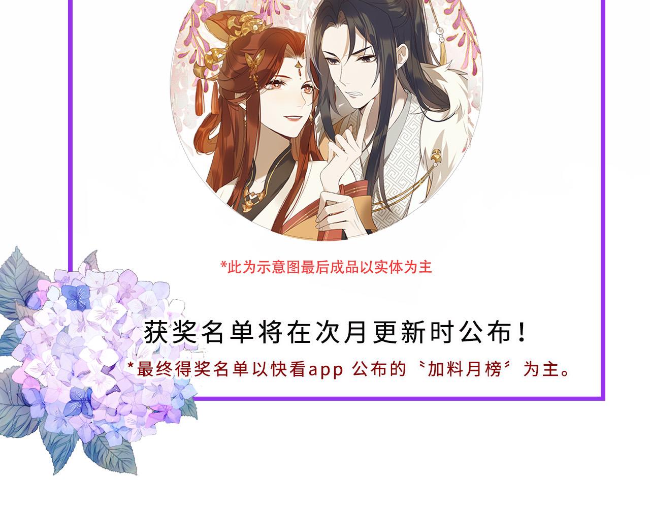 第49话：寻找证据100