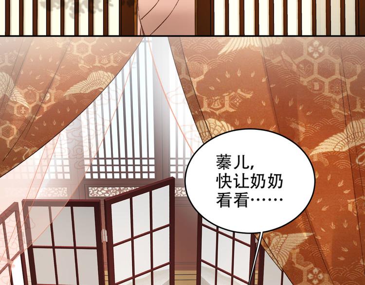 第20话 亲人入宫探视34