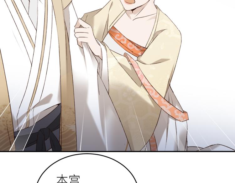 第46话：许才人秃了？34