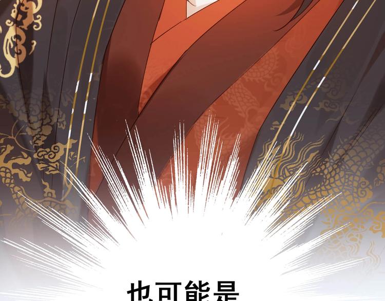 第1话 大婚98