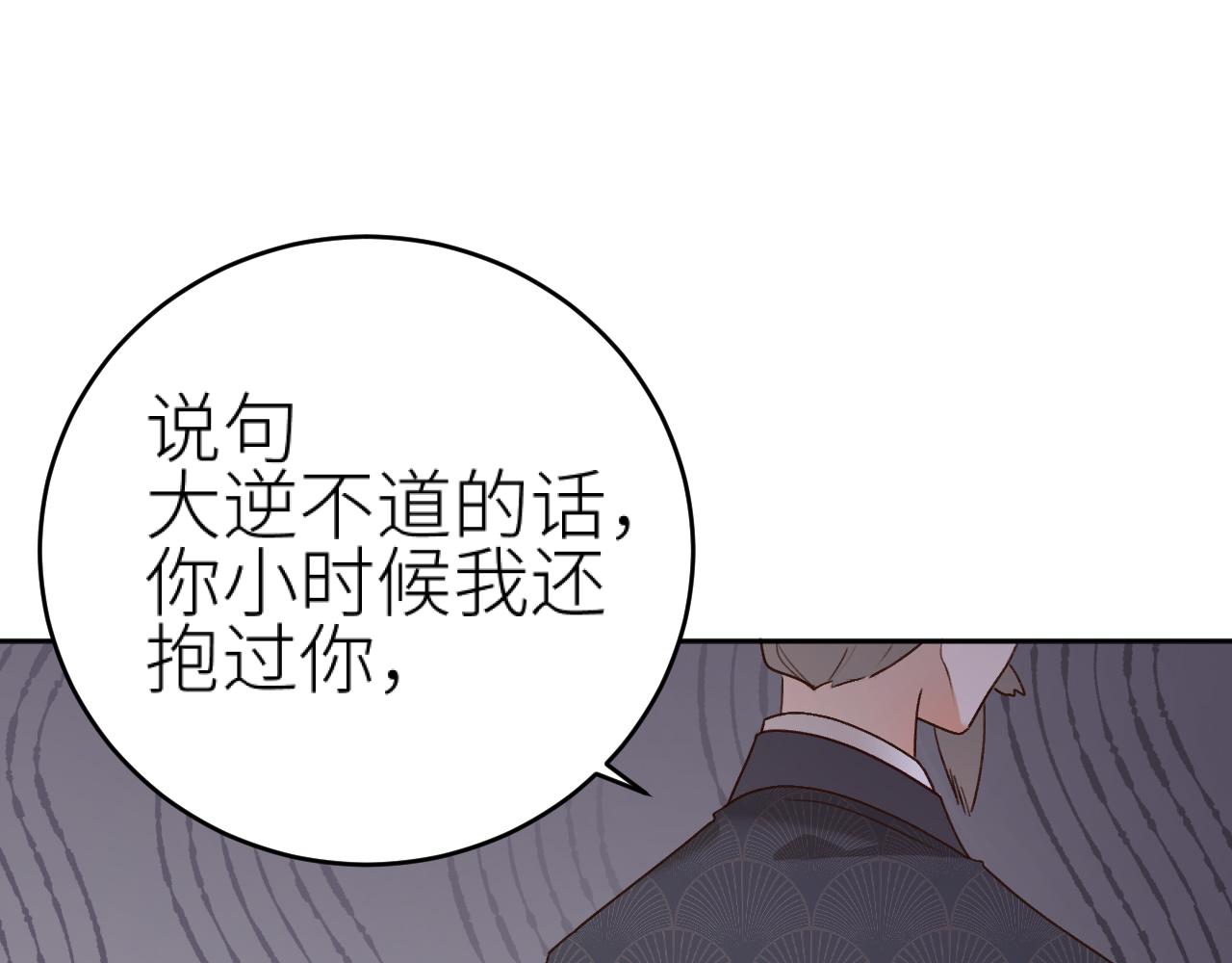 第99话：秘密59