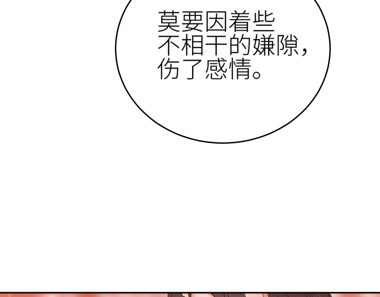 第97话：审问25