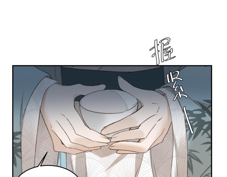 第39话：皇上念着皇后名57