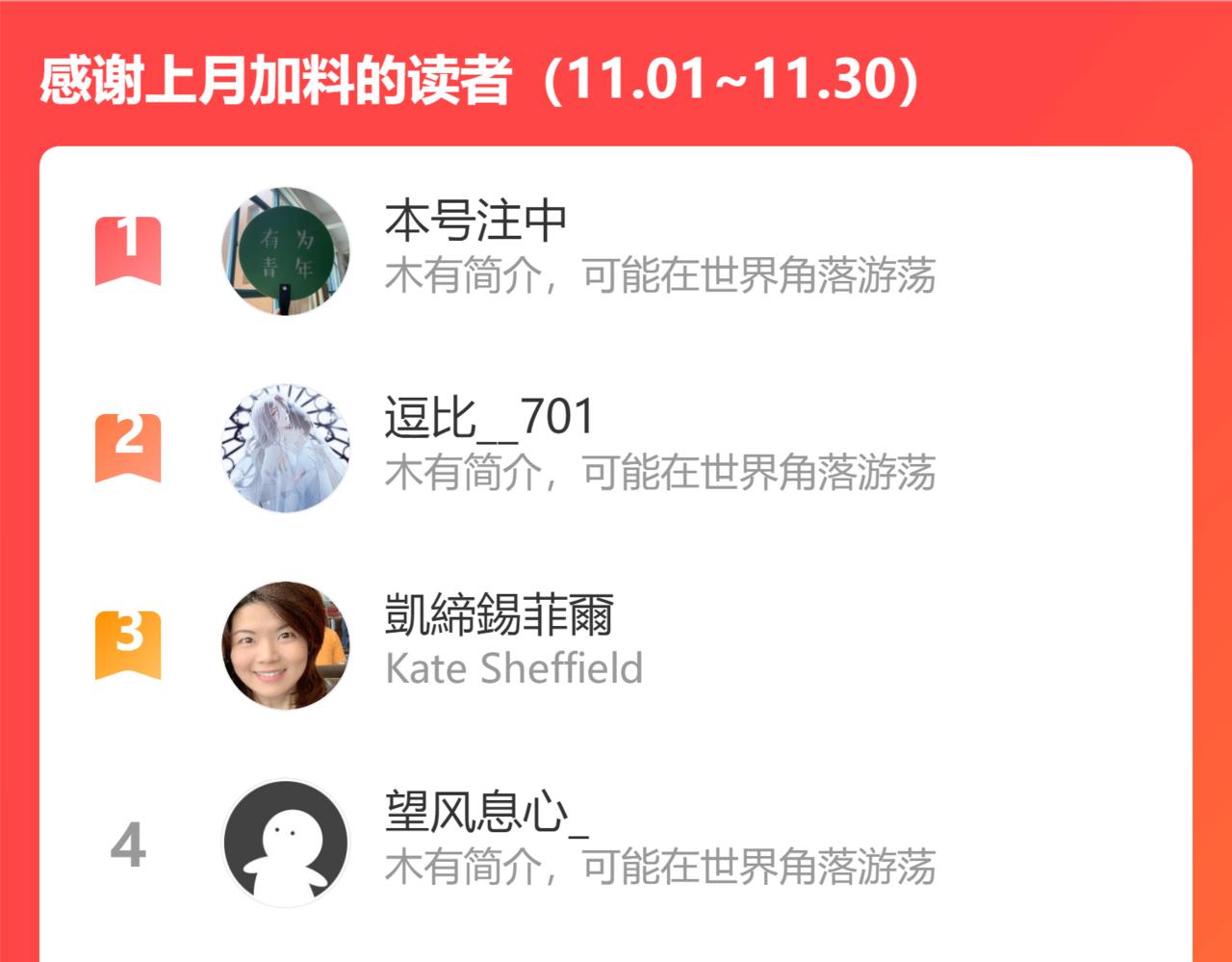 第99话：秘密127