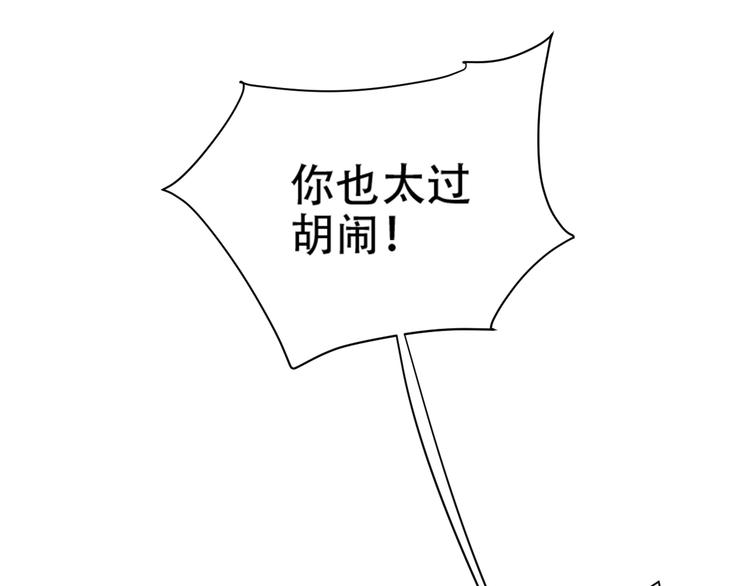 第28话 皇后生病了15