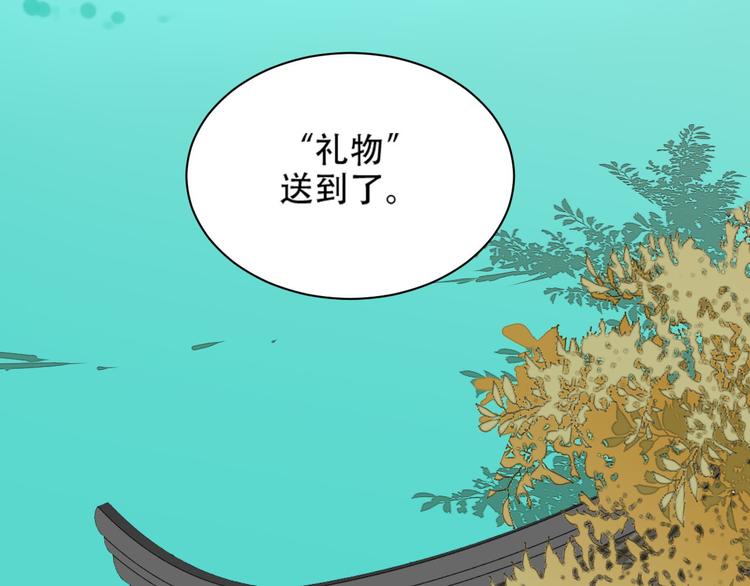 第13话 被找麻烦89
