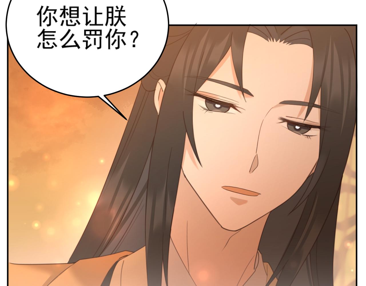 第88话：贤妃的愤怒39