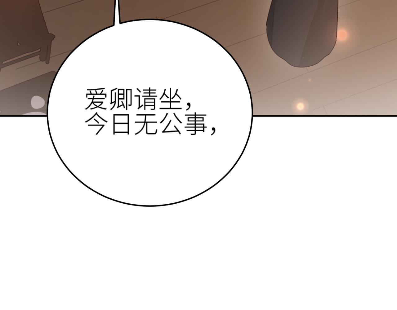 教女无方69