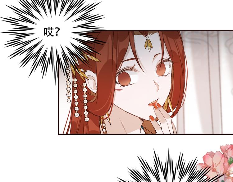 第32话：侍寝38