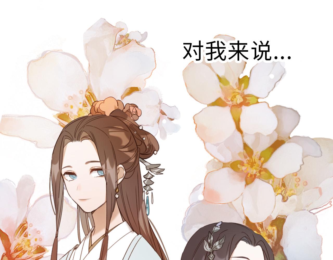第二季回归预告4