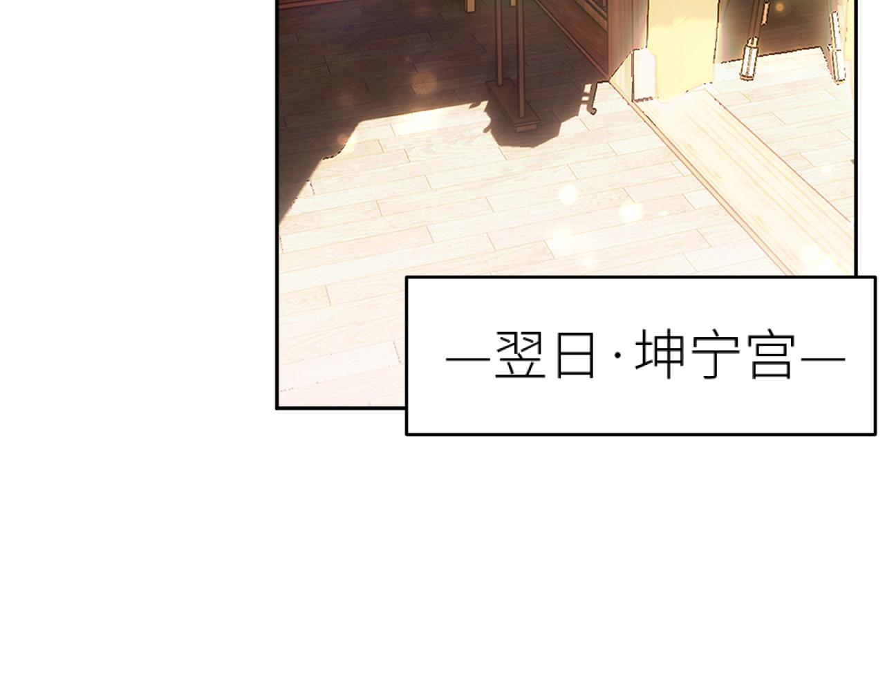 第102话：微服私访5