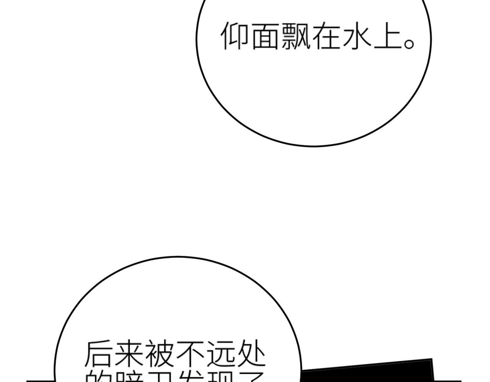 第108话：我还是不是你的妻子？63