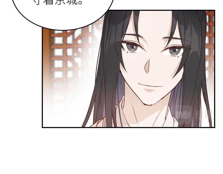 第45话：不生气了行吗？52