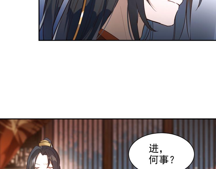 第2话 妃嫔觐见28