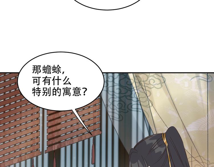 第21话 共枕36