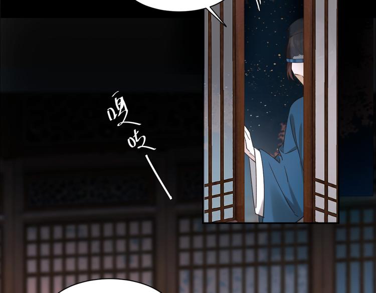 第2话 妃嫔觐见30