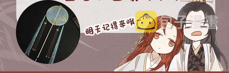 第2话 妃嫔觐见113