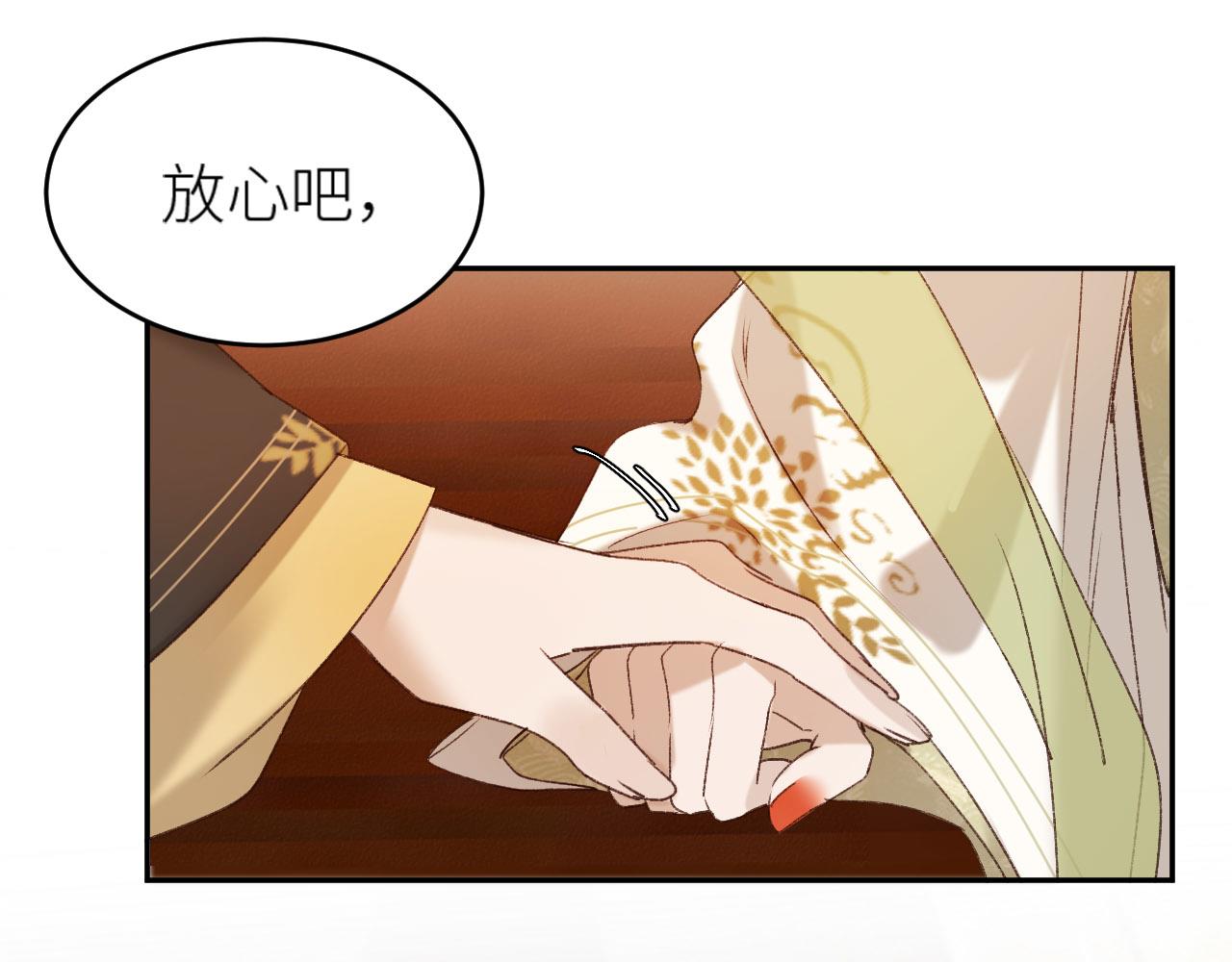 第56话：妖魔鬼怪79