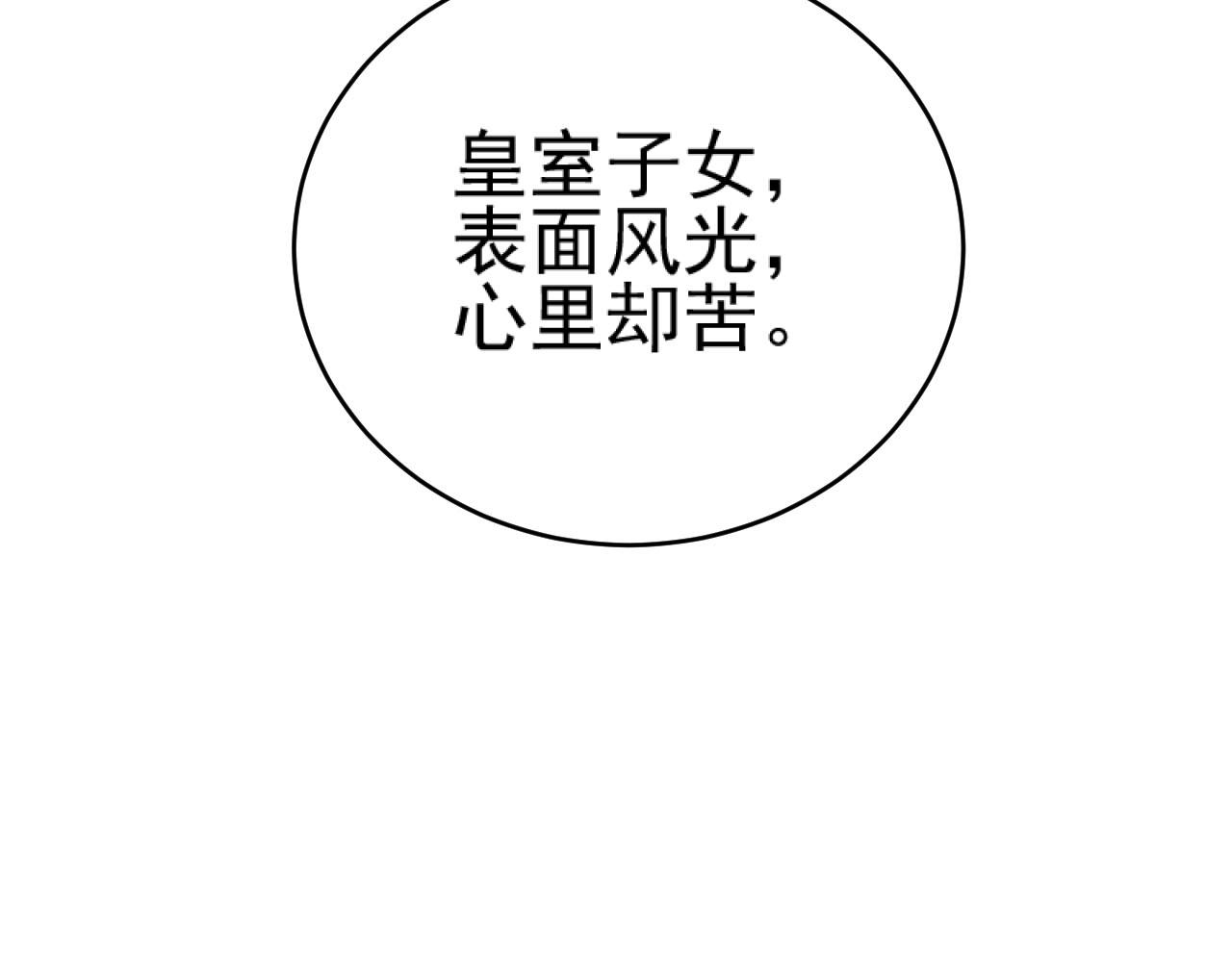 第92话：又有喜了？32