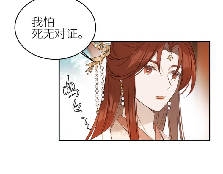 第48话：刺杀65