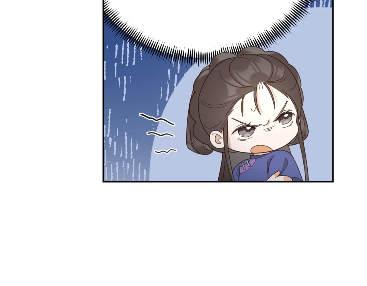第87话：蓁蓁, 我是你的！18