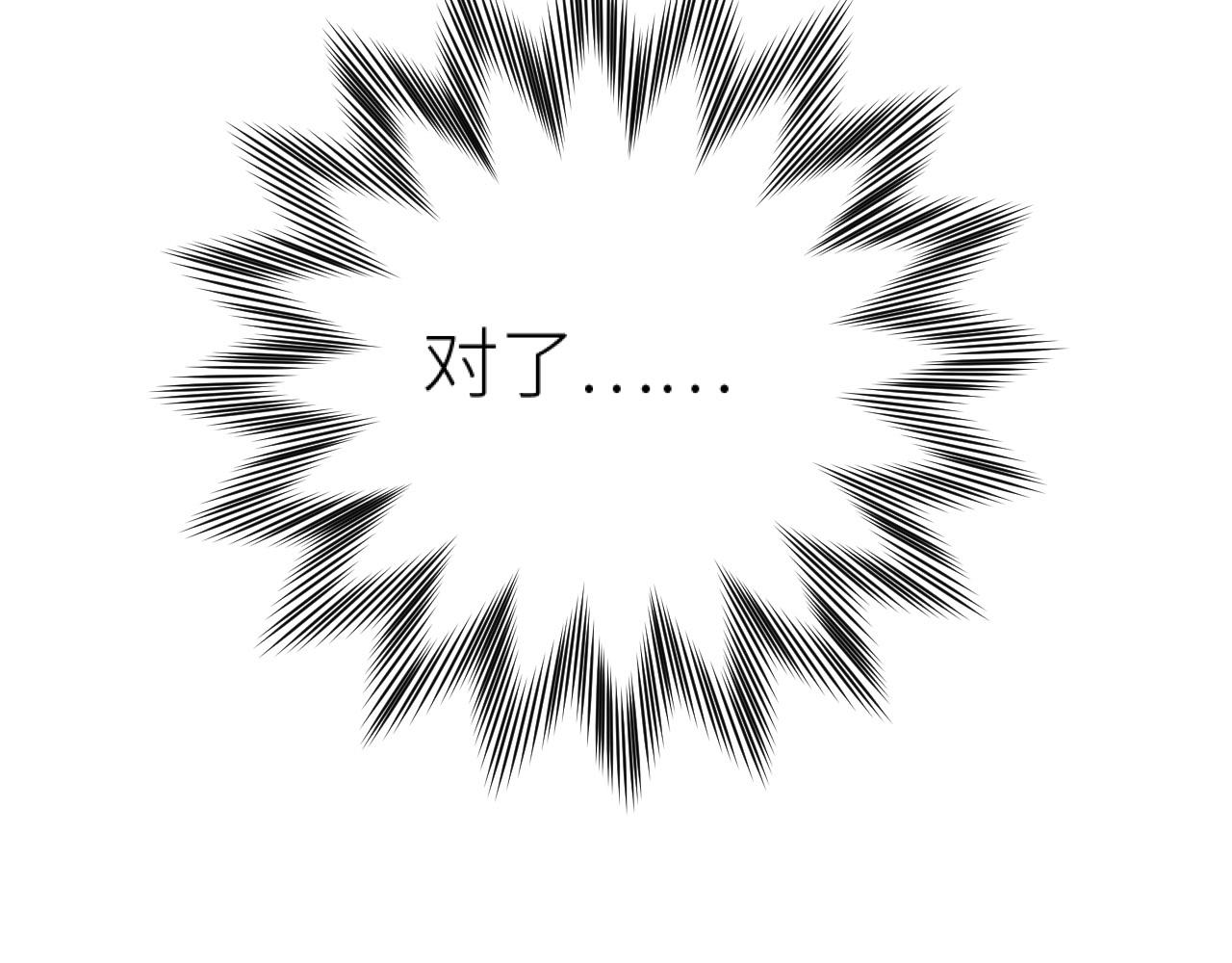 第78话：意外之人72