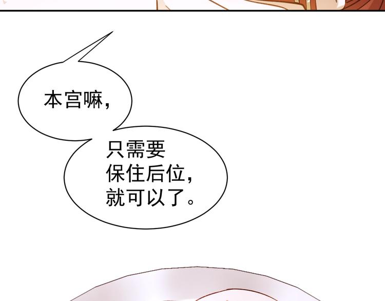 第5话 往事58