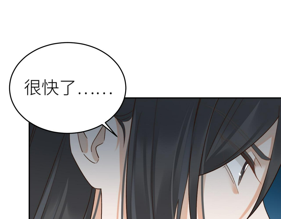第109话：真有喜了72