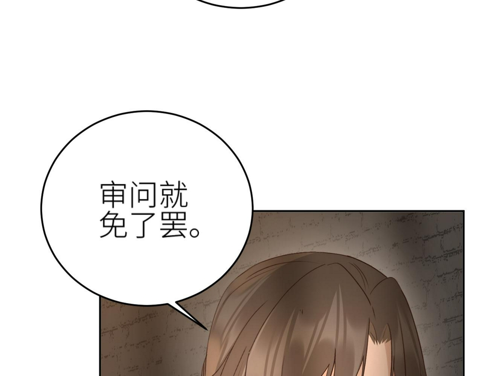 第110话：离忧离忧7