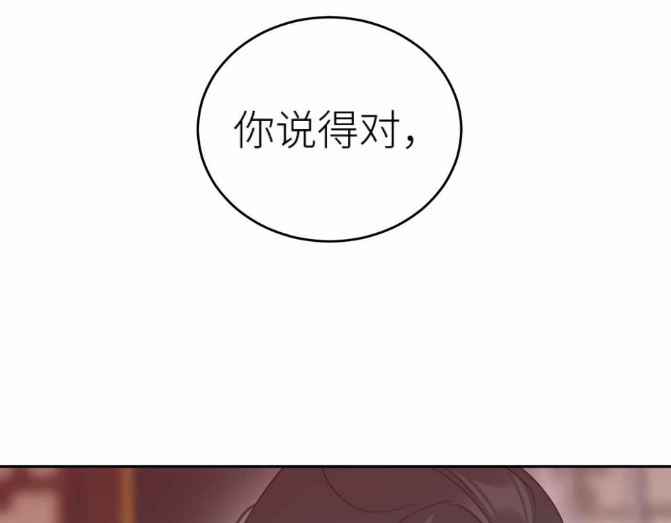 第114话：你只是个贱种！56