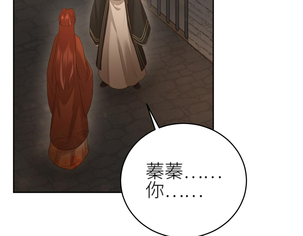 第110话：离忧离忧44