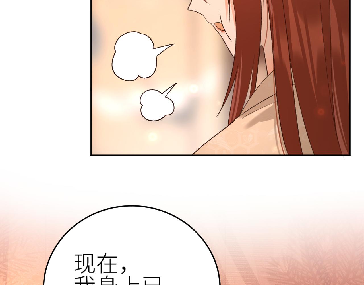 第102话：微服私访30