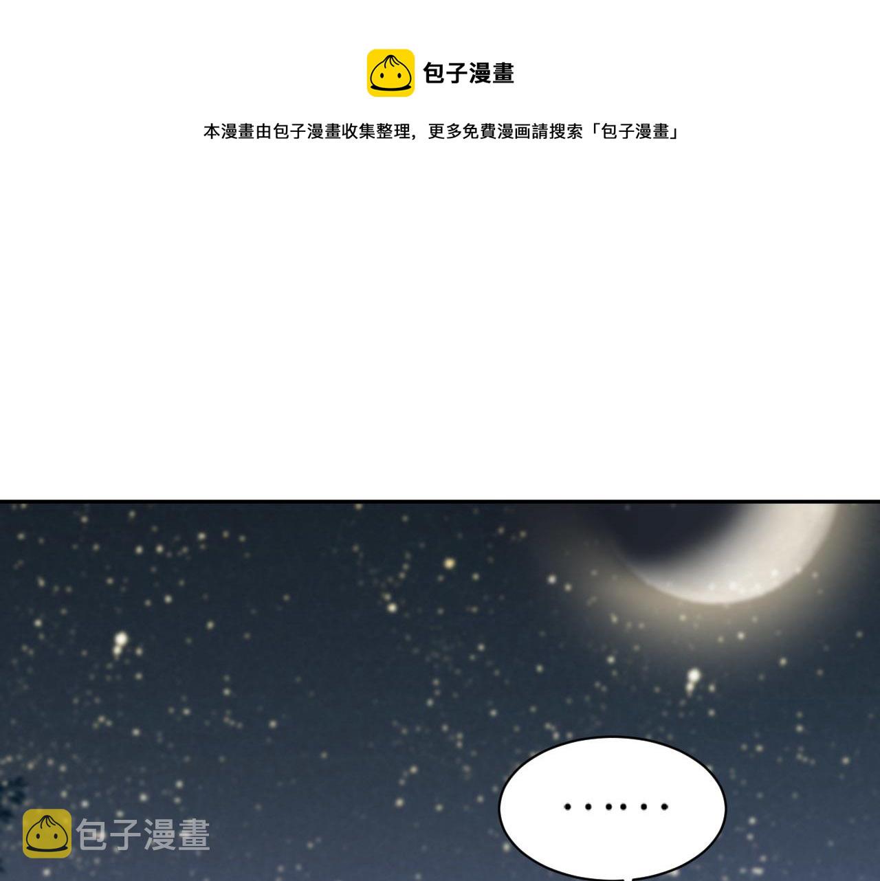 第70话：以后还愿意回去吗？80