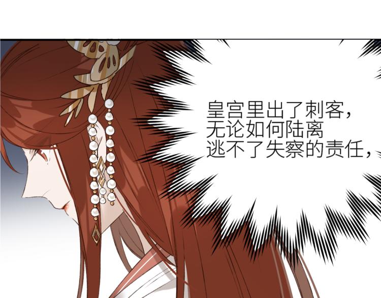 第48话：刺杀72