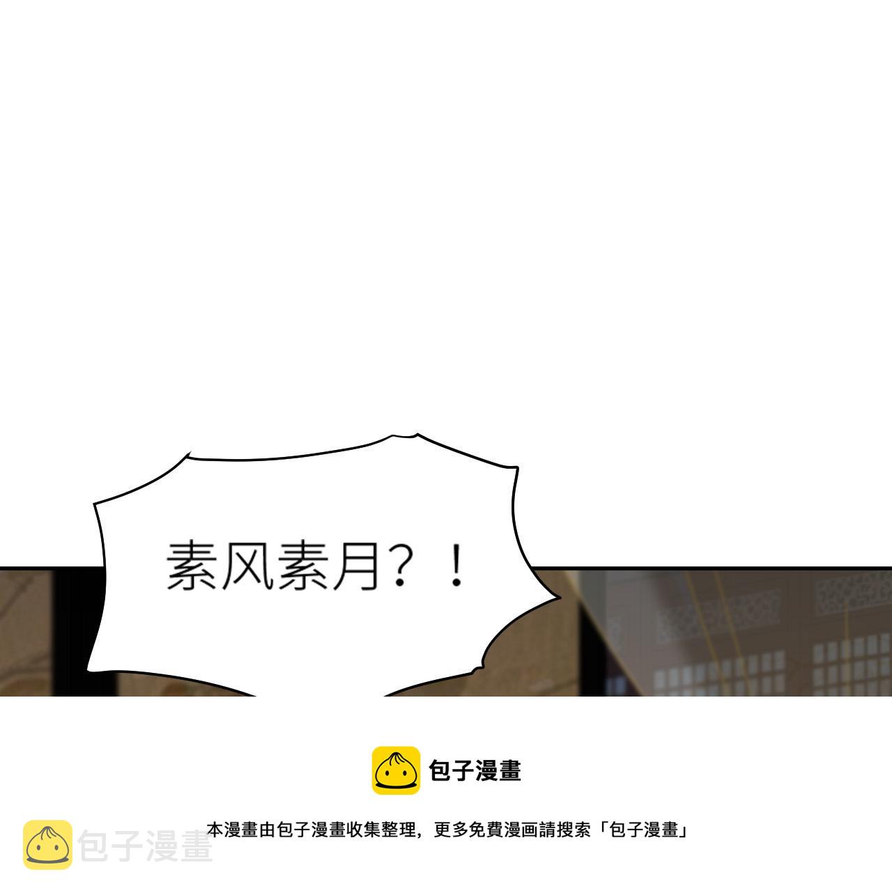 第62话：噗呲～真丑！？88