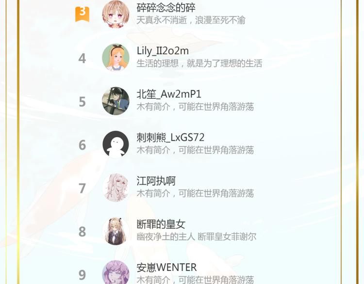 第48话：刺杀102