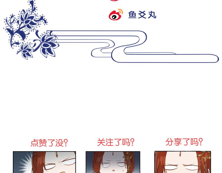 第5话 往事111