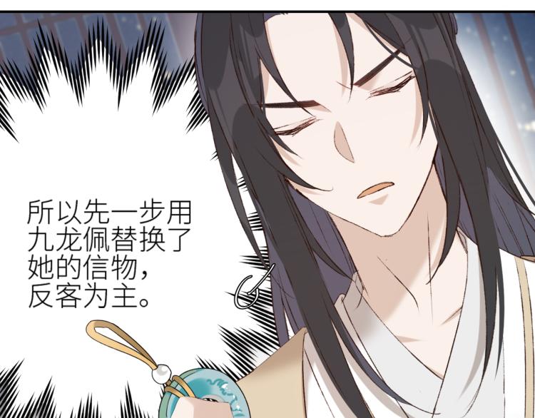 第44话：皇上被误伤？13