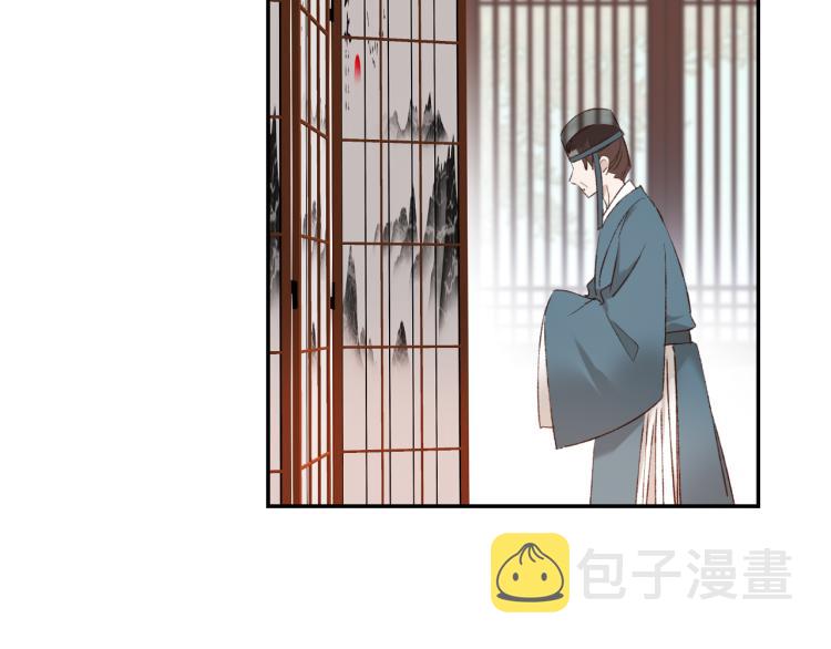 第46话：许才人秃了？5