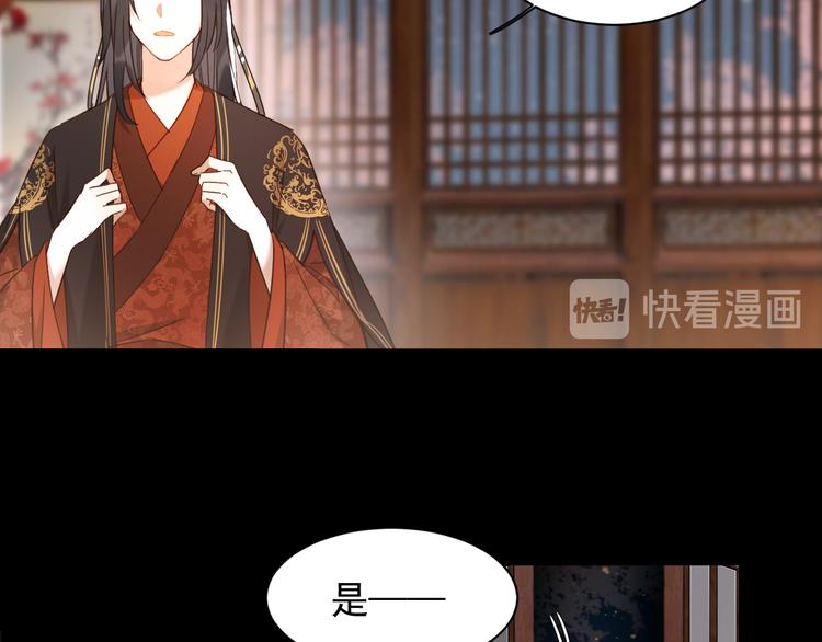 第2话 妃嫔觐见29