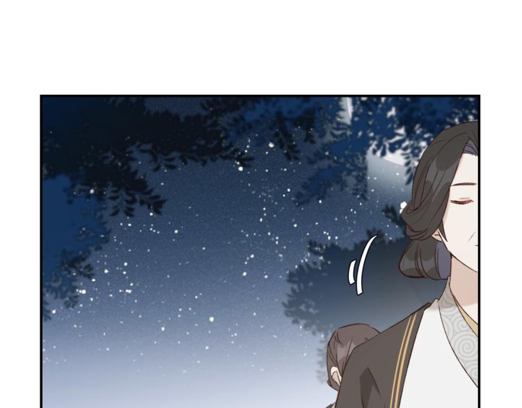 第43话：信任与猜忌？54