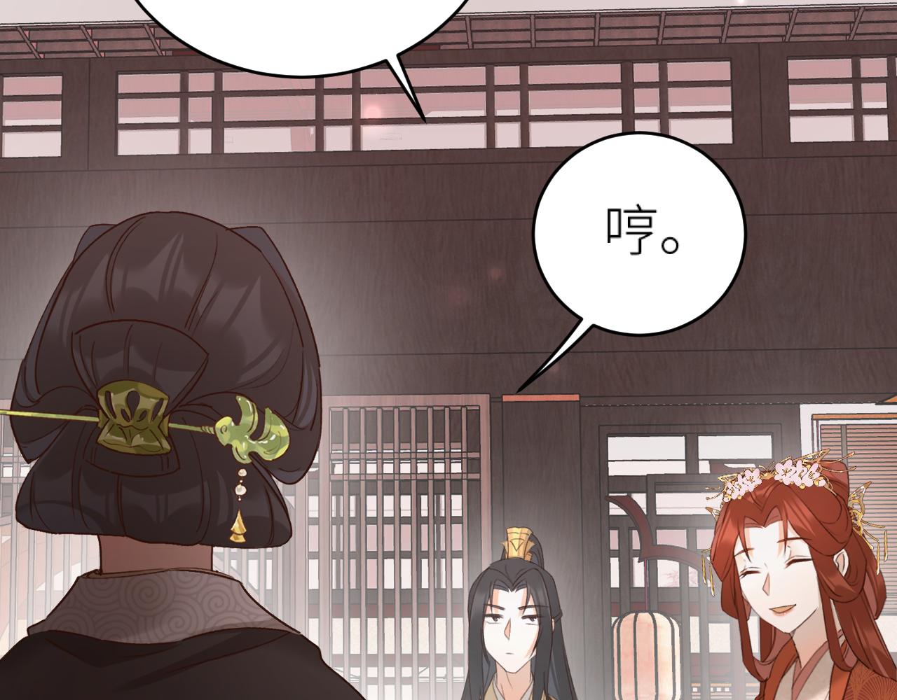 第93话：皇帝霸气护妻20