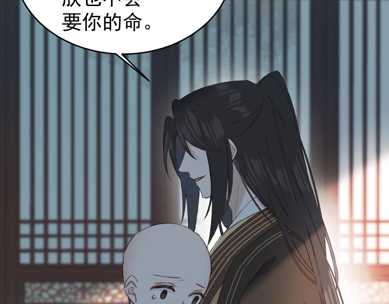第54话：皇上出手整肃后宫71