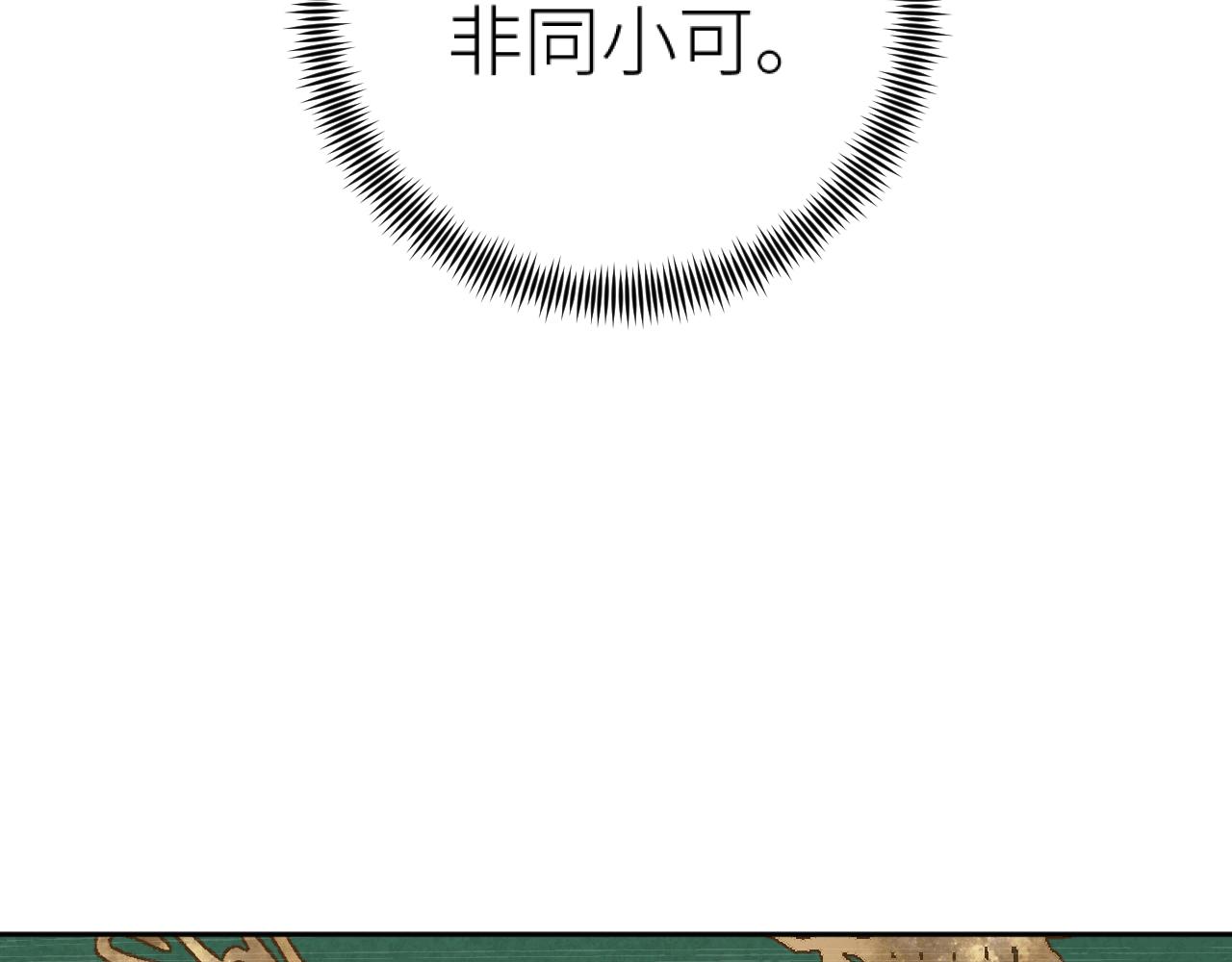教女无方91