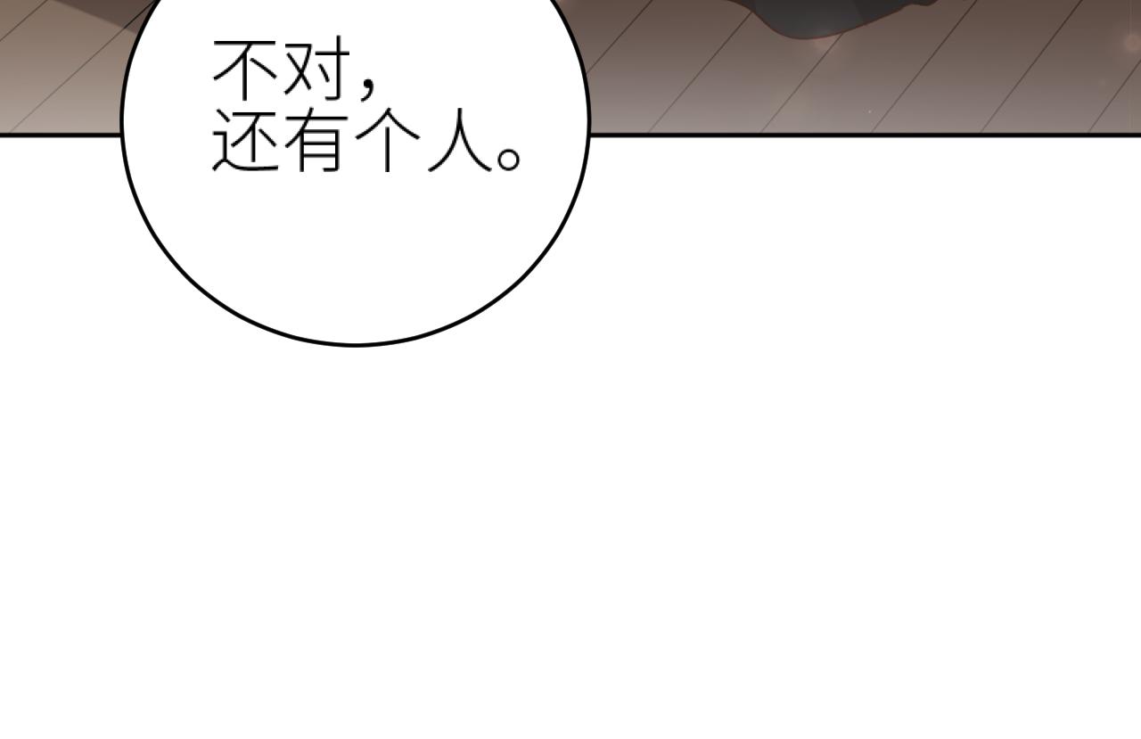 第99话：秘密30