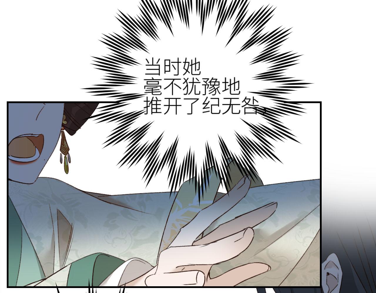 第49话：寻找证据9