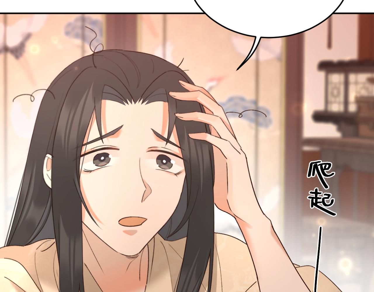 第102话：微服私访15