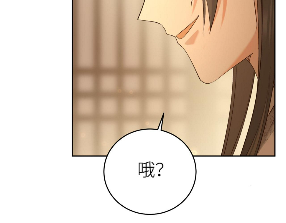 第106话：“修身养性”10