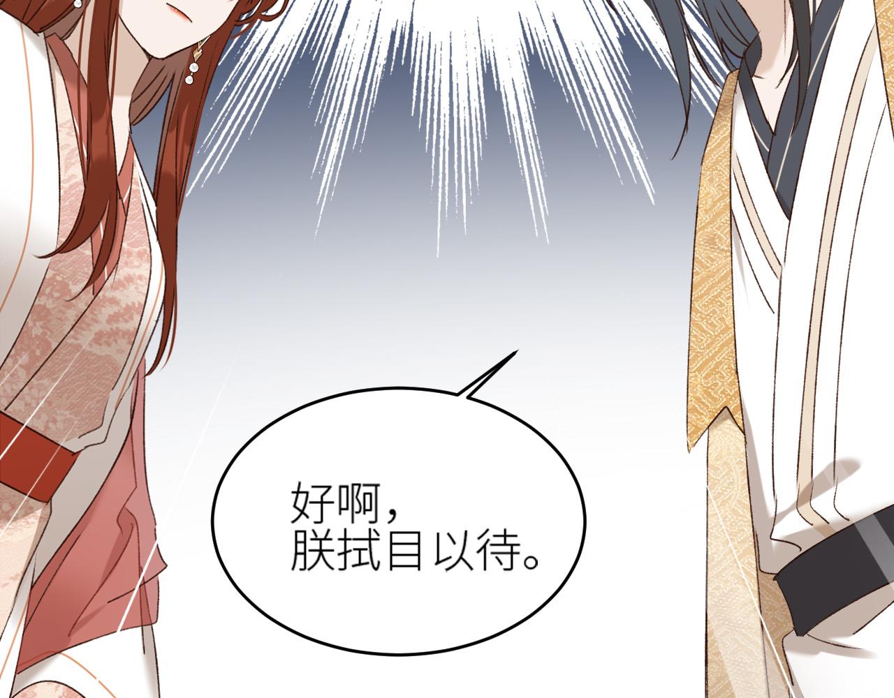 第49话：寻找证据79
